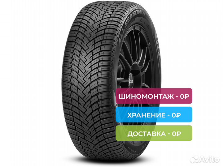 Pirelli Cinturato All Season SF 2 215/55 R18 99V