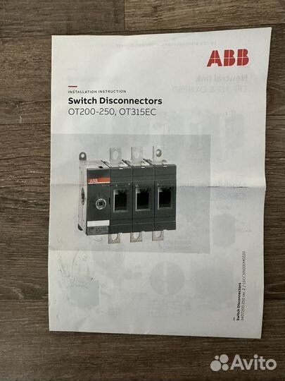 ABB автоматы,Рубильник, Ручка для рубильников