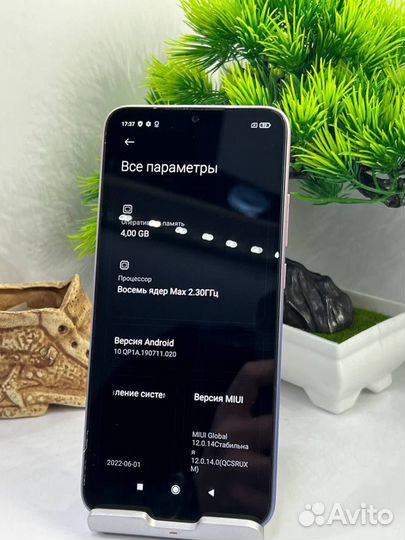 Xiaomi Redmi 9C (NFC), 4/128 ГБ