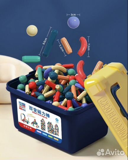 Новый магнитный конструктор 228 деталей в ящике