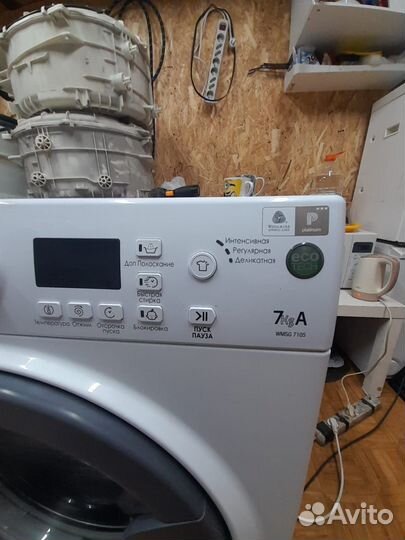 Стиральная машина аристон