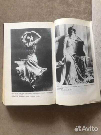 Джулия Уилрайт 