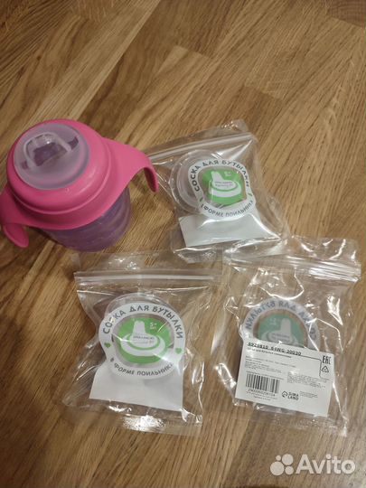 Сменные соски носики для поильника avent / Lubby