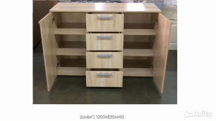 Комод Стенд К-2