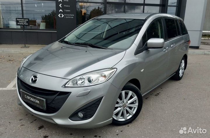 Mazda 5, 2010