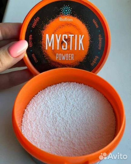 Порошок Мистик