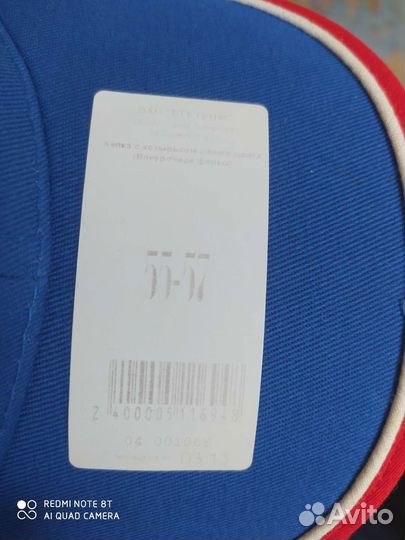 Кепка бейсболка