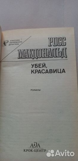 Книги детективы