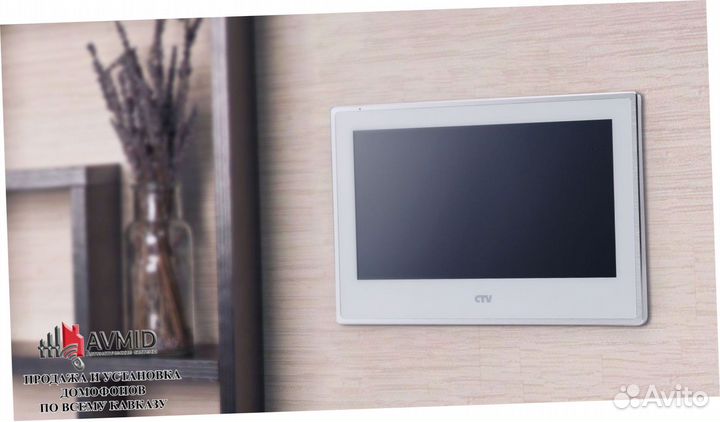 Онлайн домофон