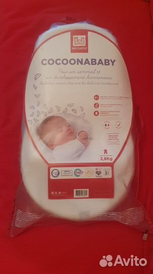 Продам кокон Red Castle CocoonaBaby