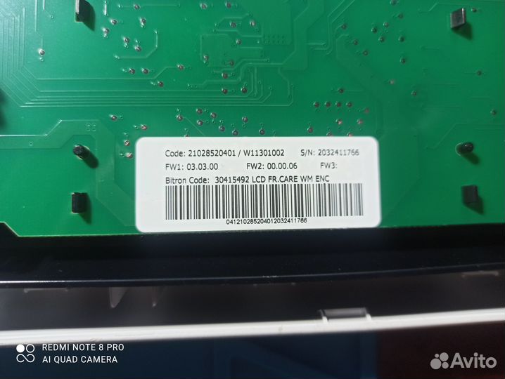 Плата индикации на Вирпул fwsd81283WCV