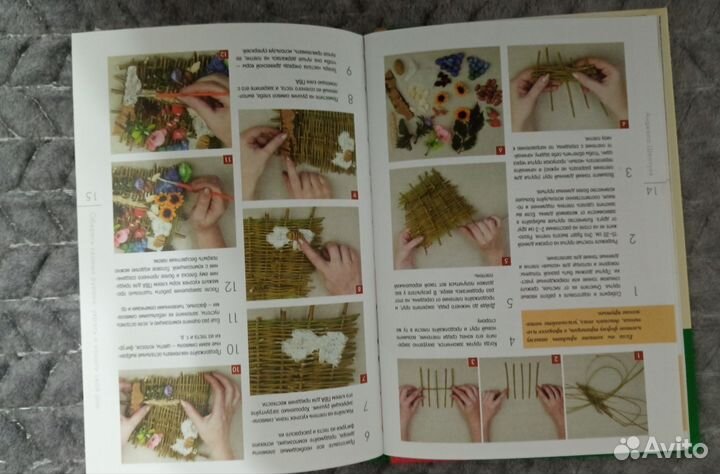 Книги по творчеству, рукоделию пакетом