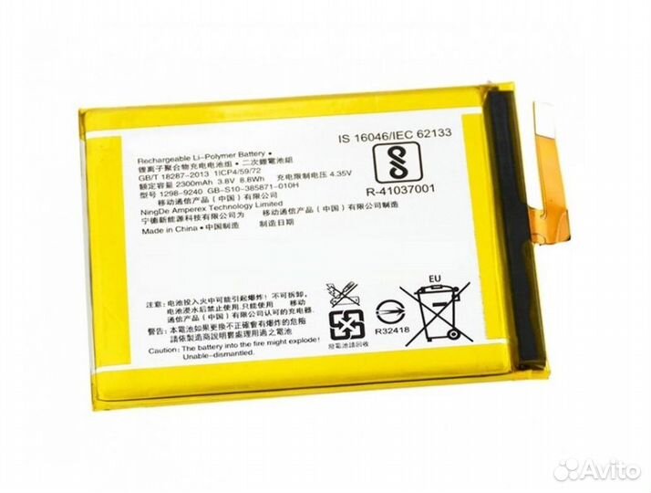 Акб (Аккумулятор) для Sony Все модели