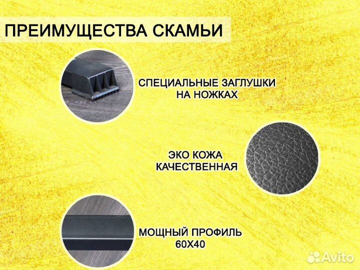 Скамья для жима горизонтальная