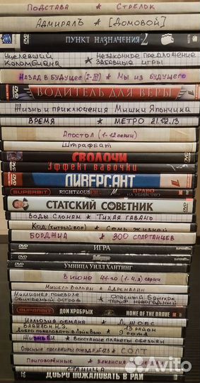 DVD диски с фильмами 300+ шт