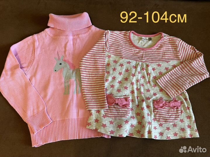 Одежда для девочки