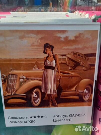 Картины алмазная мозаика