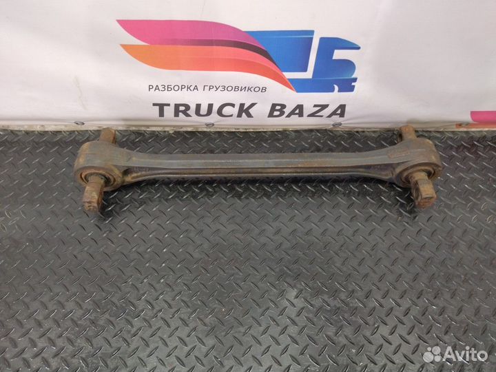 Тяга реактивная задняя