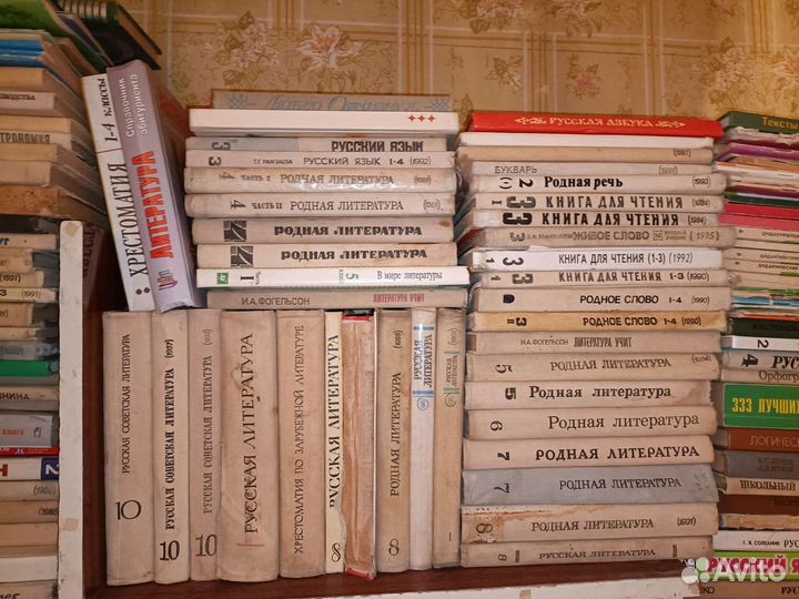 Букварь,азбука и учебники СССР