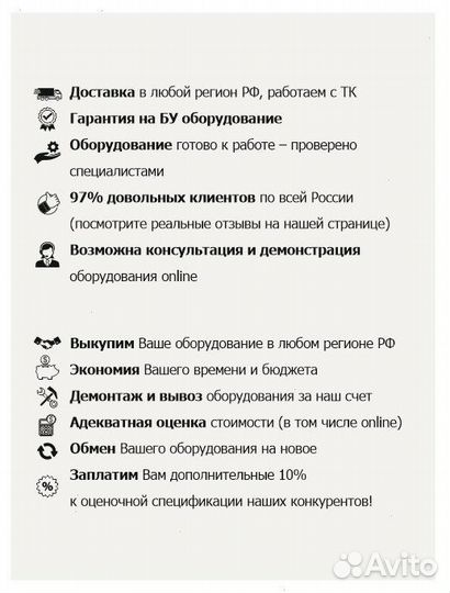 Новый Шкаф холодильный Капри 1,12 ск купе