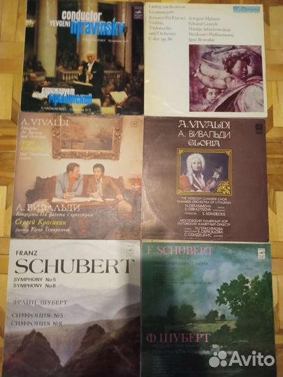 Классическая музыка пластинки