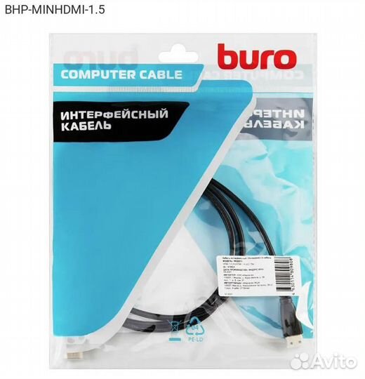 Видеокабель buro hdmi (M) - hdmi (M) 1.50м, BHP-M