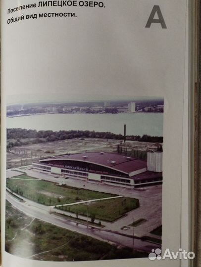 В поисках древн забытого урочища:находках Задонска