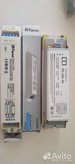 Эпра (Электронный балласт)для люминисцентных ламп