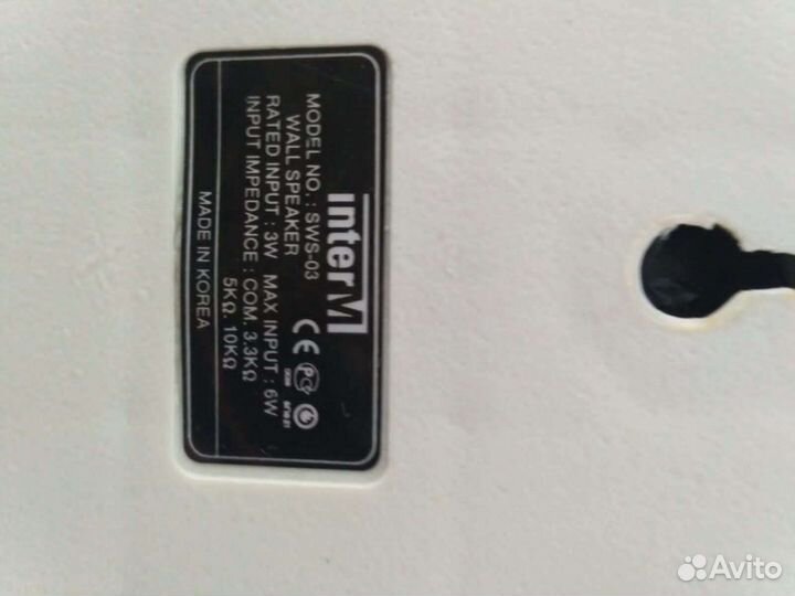 Оповещатели