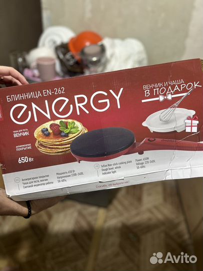 Блинница energy