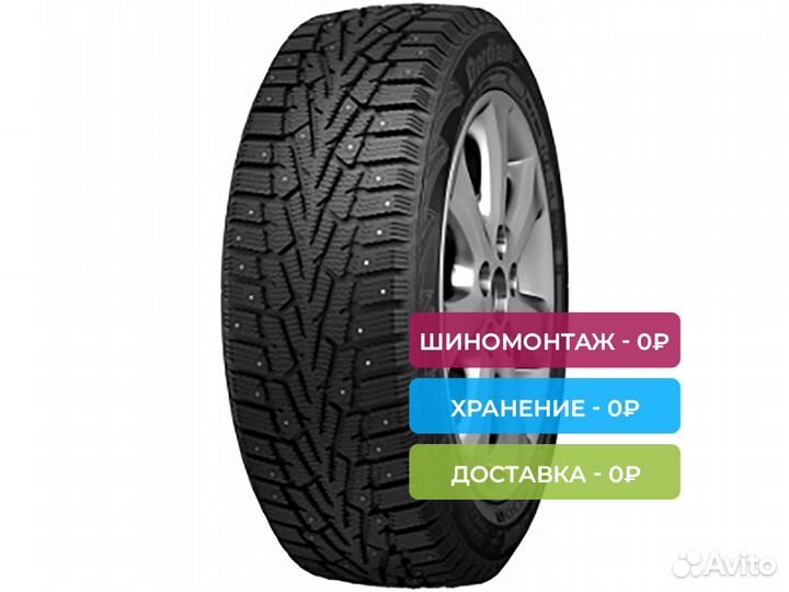 Cordiant Snow Cross 155/70 R13 75Q