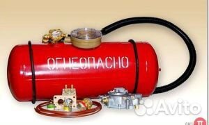Газовый баллон под запаску