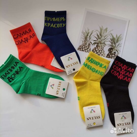 Носки для девочек 5 пар от 32-38