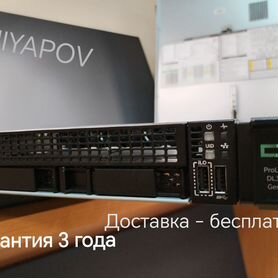 Сервер HPE DL360 Gen10 2х500W Xeon Gold 6138 G10