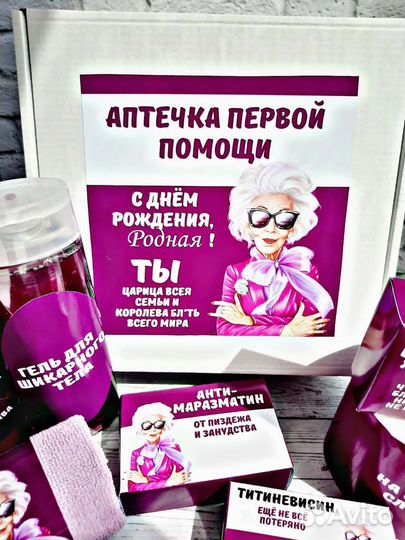 Набор подарочный