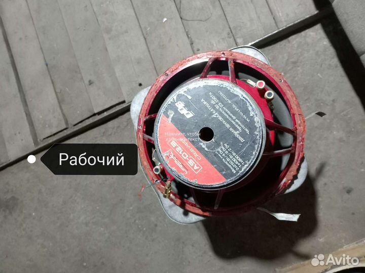 Два сабуфера урал 12 дюйм