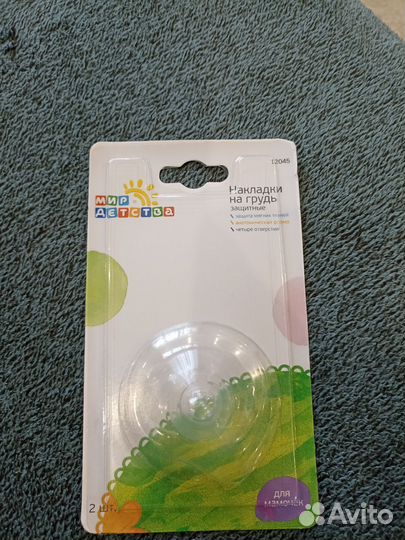 Накладки для кормления