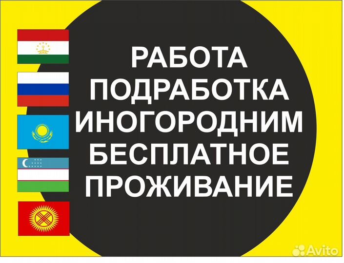 Упаковщица кондитерских изделий. Бесплатное питани