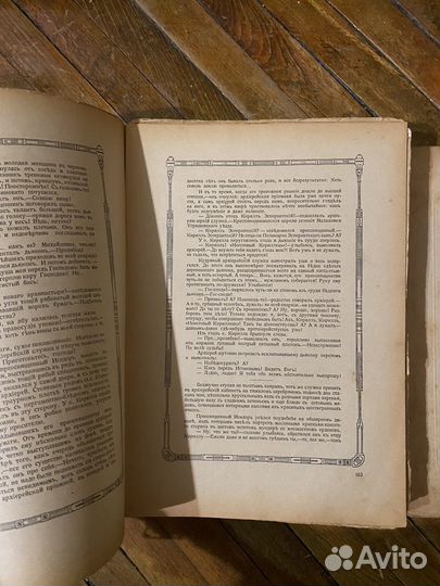 Журнал Пробуждение