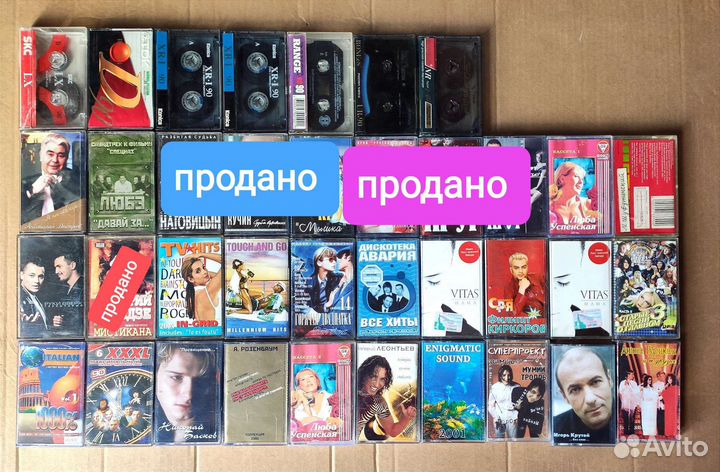 Аудиокассеты