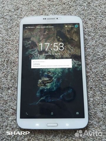 Samsung Galaxy Tab 3 8.0 Android 7.1