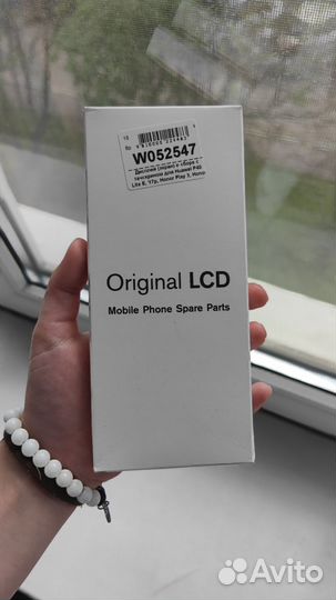 Дисплей на Huawei P40 Lite E/Y7p,Honor Play3/9C