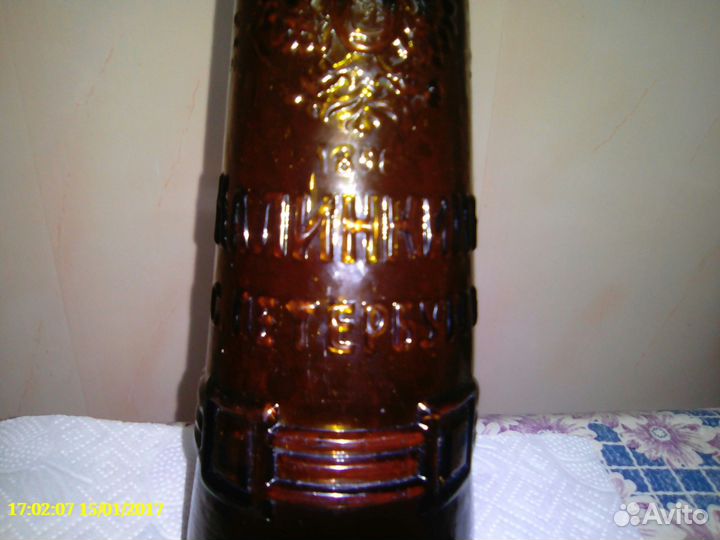 Пивная бутыль 1818 года 