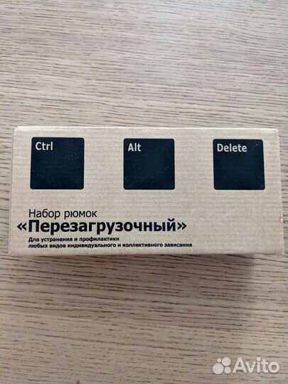 Набор рюмок перезагрузочный