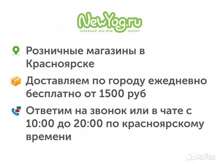 Иван чай с чабрецом Саянский цветник 50 г