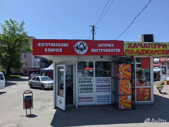 Заточка инструмента всех типов