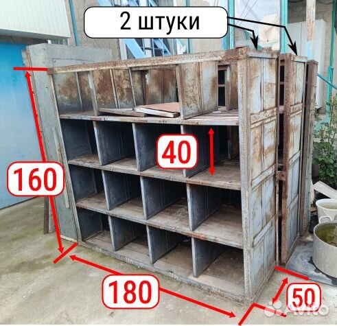 Стеллаж металлический для склада
