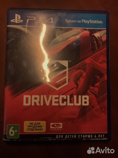 Driveclub ps4