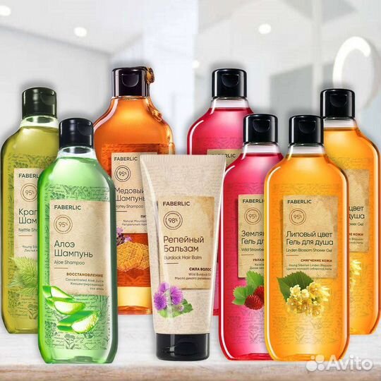 Набор из 8 средств