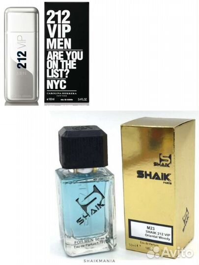 Carolina Herrera 212 Vip men shaik M23